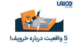 5 واقعیت درباره خروپف