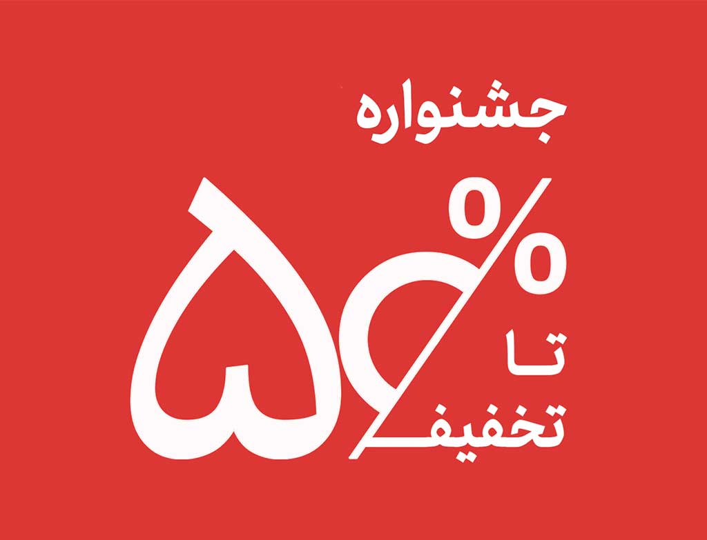 زمان حراج لایکو