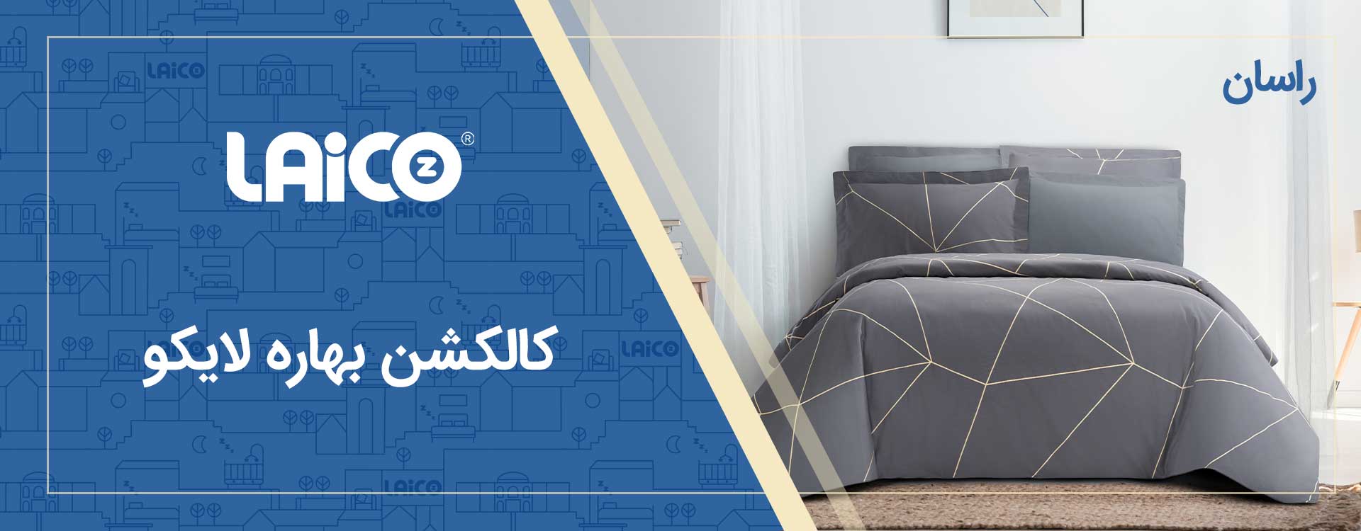 راسان