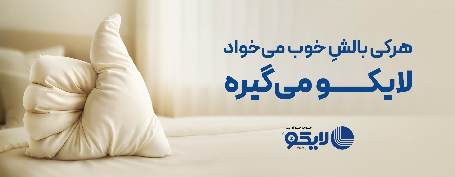 خواب