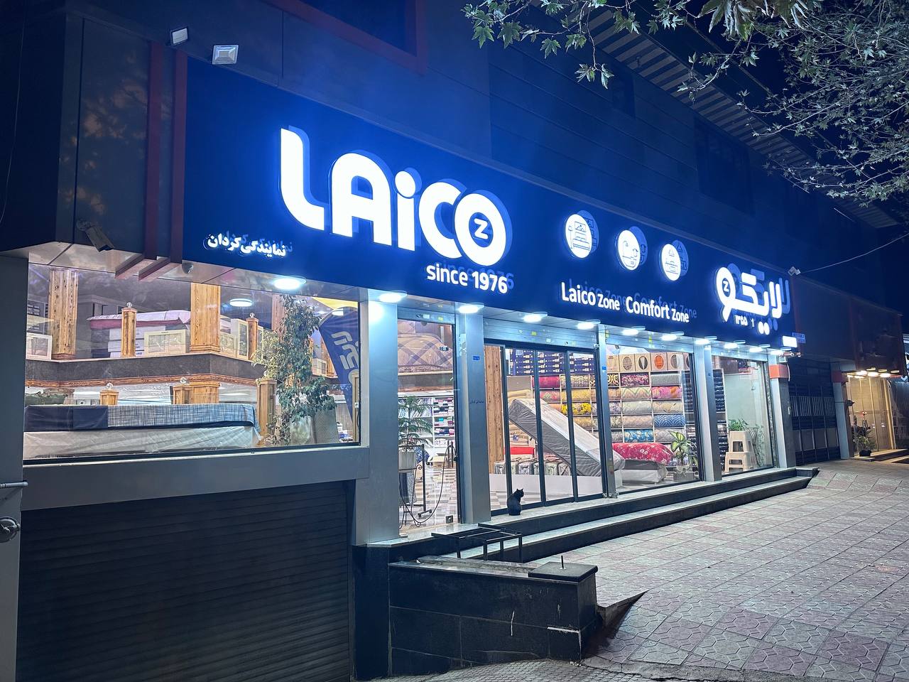 نمایندگی کردان