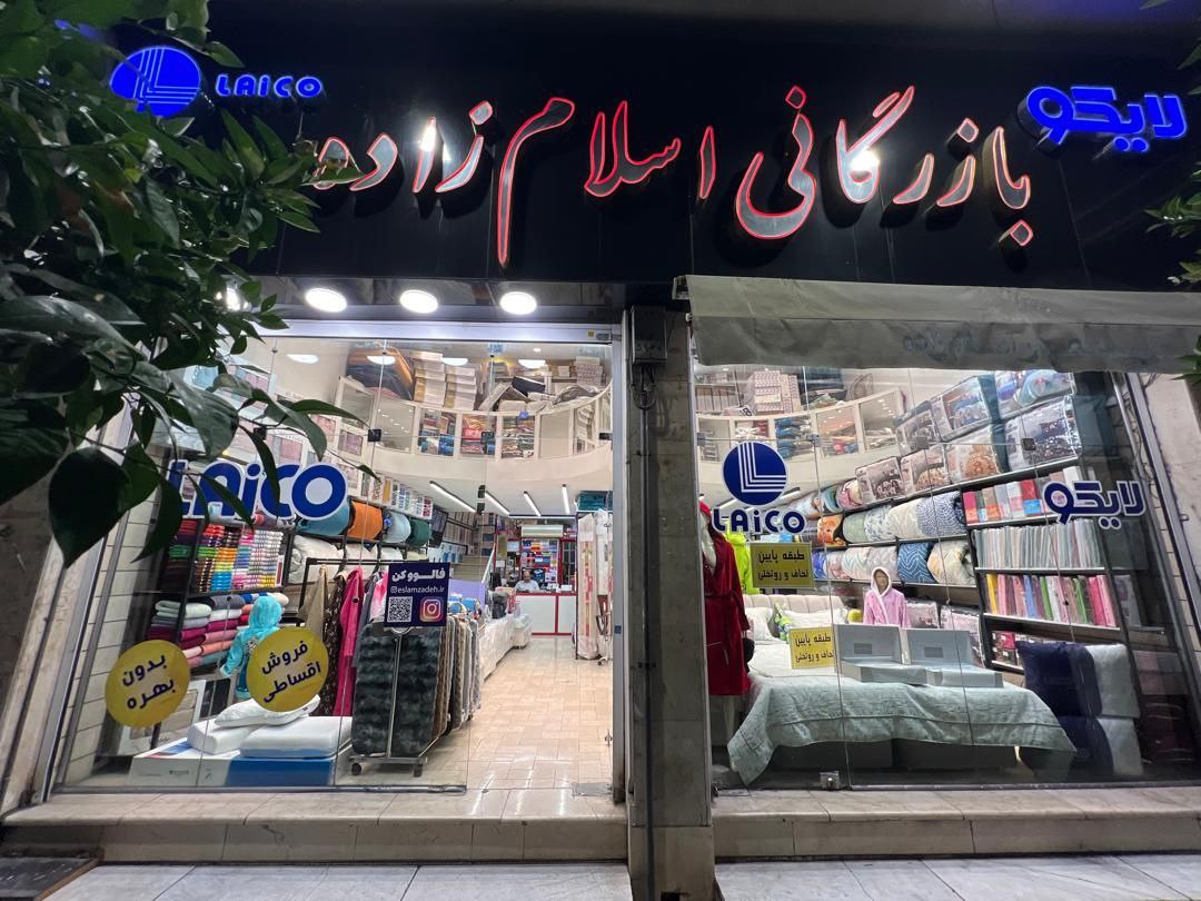 نمایندگی شیراز 1